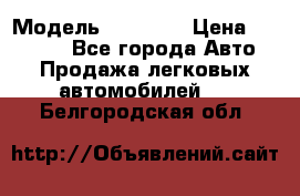  › Модель ­ 21 099 › Цена ­ 45 000 - Все города Авто » Продажа легковых автомобилей   . Белгородская обл.